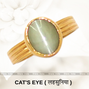 Cat's Eye Gemstone