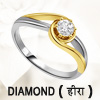 Diamond Gemstone