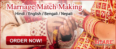 Marriage Match Making